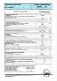 Компрессор воздушный поршневый 202ВП-12-3М