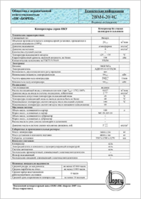 Компрессор воздушный поршневый 202ВП-12-3М