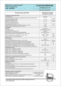 Компрессор воздушный поршневый 202ВП-12-3М