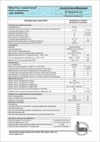 Компрессор воздушный поршневый 202ВП-12-3М