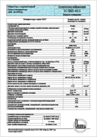 Компрессор воздушный поршневый 202ВП-12-3М