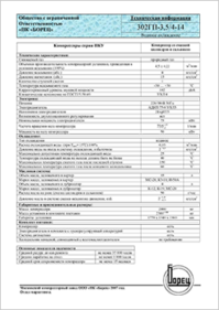 Компрессор воздушный поршневый 202ВП-12-3М