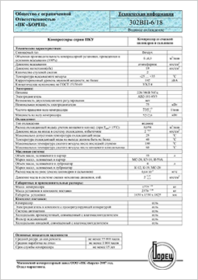 Компрессор воздушный поршневый 202ВП-12-3М