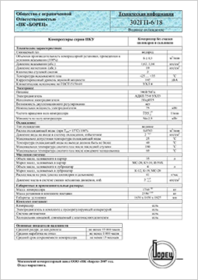 Компрессор воздушный поршневый 202ВП-12-3М