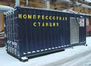 Винтовые газовые компрессорные установки серии ГВКУ БОРЕЦ